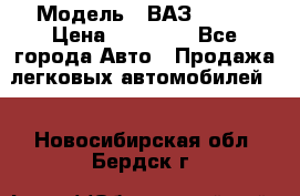  › Модель ­ ВАЗ 21074 › Цена ­ 40 000 - Все города Авто » Продажа легковых автомобилей   . Новосибирская обл.,Бердск г.